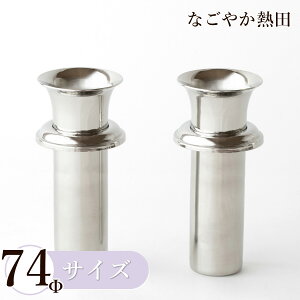 XeX ԗ p co^ 74    @\I ԓ  O Ƃ ԓ   Y d 