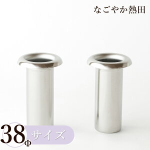 XeX ԗ p ~^ 38   Vv @\I ԓ  O Ƃ ԓ   Y d 