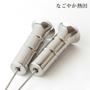 地刺し ステンレス 花立て 58Φ 一対 金属製 便利 機能的 花筒 お墓 祠 地蔵 地面 刺す 花入れ 仏花 お供え 国産 仏壇 仏具