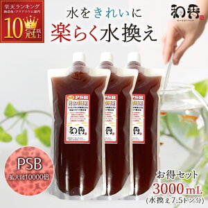 a PSB ׋ _J   Mыp Zk 3000ml  |{ | jq t a a _ |    | ւ ANAE  Vv ~WR ]EV 