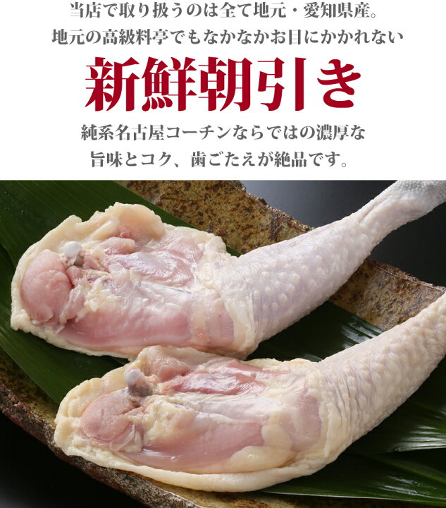 楽天市場】2022 早割 内祝い 内祝 御祝 お礼 御礼 クーポン 水炊き 送料無料 純系 名古屋コーチン 旨塩鍋 うどん付き 4〜5人用 鶏肉 地鶏 父の日 食べ物 お父さん プレゼント ありがとう おめでとう お祝い 会社 贈り物 20代 30代 40代 50代 楽ギフ_包装 楽ギフ_のし : 楽天市場】2022 早割 内祝い 内祝 御祝 お礼 御礼 クーポン 水炊き 送料無料 純系 名古屋コーチン 旨塩鍋 うどん付き 4〜5人用 鶏肉 地鶏 父の日 食べ物 お父さん プレゼント ありがとう おめでとう お祝い 会社 贈り物 20代 30代 40代 50代 楽ギフ_包装 楽ギフ_のし :