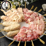 【創業60年の味】 純系 名古屋コーチン 焼き鳥 計55本 セット メガ盛り もも串 むね串 つくね串 チーズつ…