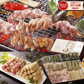 バレンタイン 誕生日お祝い 結婚内祝い 出産内祝い 純系 名古屋コーチン 正肉 (モモ ムネ)串 つくね串 計20本 焼き鳥 セット ギフト お取り寄せ グルメ やきとり 冷凍 たれ 塩 業務用 大容量 BBQ キャンプ おつまみ 国産 高級 地鶏 鶏肉 内祝い お祝い お礼 お返し 手土産