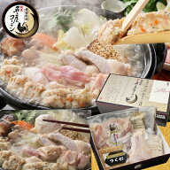 お中元 2026 ギフト 御中元 敬老の日 【創業60年の味】 2〜3人用 純系 名古屋コーチン 旨塩鍋 鍋 うどん…