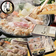 お中元 2026 ギフト 御中元 敬老の日 【創業60年の味】 4〜5人用 純系 名古屋コーチン 旨塩鍋 鍋 うどん…
