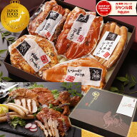 母の日 【TV紹介されました ♪ 】 純系 名古屋コーチン 燻製 5種 セット ギフト プレゼント ハム ソーセ…