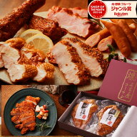 父の日 ギフト 2026 早割 【TV紹介されました ♪ 】 純系 名古屋コーチン 燻製 2種 セット プレゼント ハ…
