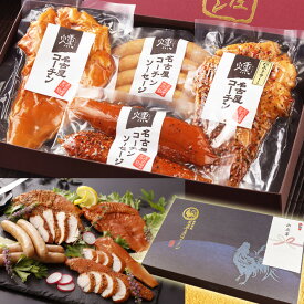 お歳暮 冬ギフト 御歳暮 肉 【TV紹介されました ♪ 】 純系 名古屋コーチン 燻製 4種 セット ギフト プレゼント お取り寄せ ハム ソーセージ おつまみ グルメ 詰め合わせ 国産 高級 鶏肉 地鶏 お返し 結婚内祝 出産内祝 内祝い 誕生日 お祝い 御祝 御礼 熨斗 29