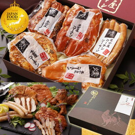 お歳暮 冬ギフト 御歳暮 肉 【TV紹介されました ♪ 】 純系 名古屋コーチン 燻製 5種 セット ギフト プレゼント お取り寄せ ハム ソーセージ おつまみ グルメ 詰め合わせ 国産 高級 鶏肉 地鶏 手土産 お返し 結婚 出産 内祝い 誕生日 お祝い 御祝 御礼 熨斗 44