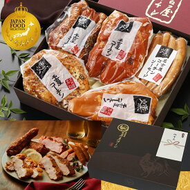 ＼ 御中元 お中元 ハム 早割 ／ 【TV紹介されました ♪ 】 純系 名古屋コーチン 燻製 5種 セット ギフト プレゼント 父の日 お取り寄せ ソーセージ おつまみ グルメ 詰め合わせ 国産 高級 鶏肉 地鶏 手土産 お返し 結婚 出産 内祝い 誕生日お祝い 御祝 御礼 熨斗 44