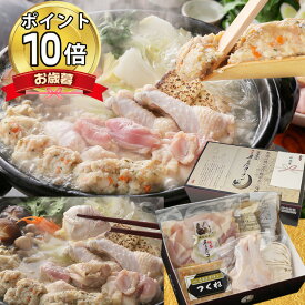 【今だけ！エントリーでポイント 10倍】 お歳暮 御歳暮 2〜3人用 純系 名古屋コーチン 旨塩鍋 鍋 ギフトうどん付き セット 水炊き 鶏肉 つくね 柚子胡椒 あっさり さっぱり 国産 高級 地鶏 お取り寄せグルメ 食べ物 熨斗 結婚 出産 内祝い 誕生日 お祝い お返し お土産 お礼