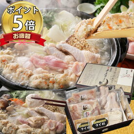【今だけ！エントリーでポイント 5倍】 お歳暮 御歳暮 4〜5人用 純系 名古屋コーチン 旨塩鍋 鍋 ギフトうどん付き セット 水炊き 鶏肉 つくね 柚子胡椒 あっさり さっぱり 国産 高級 地鶏 お取り寄せ グルメ 熨斗 結婚 出産 内祝い お誕生日 お祝 お返し お土産 お礼 御礼