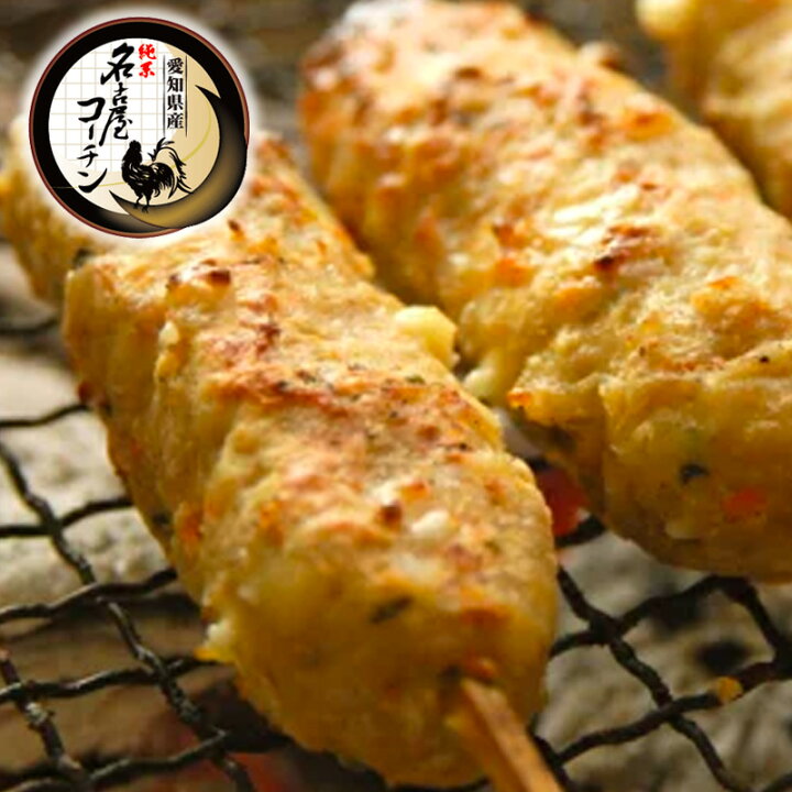 楽天市場 内祝い 内祝 純系名古屋コーチンチーズ入りつくね串 6本 タレ 塩コショウつきだから焼くだけ 2 3人 地鶏 鶏肉 冷凍 焼鳥セット バーベキューセット q 鳥焼き バーベキュー 肉 つまみ おつまみ 酒の肴 おつまみセット コロナ 観光地 応援 家 呑
