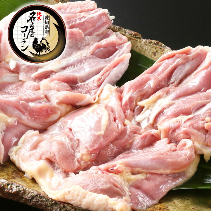 楽天市場 生肉 鶏肉 送料無料 純系 名古屋コーチン モモ肉 2kg 朝引き 地鶏 冷蔵 モモセット 焼き鳥 業務用 長期保存 真空パック 備蓄 コロナ 観光地 応援 家 呑 純系名古屋コーチン工房 2号店