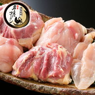 【自宅用・化粧箱なし】 純系 名古屋コーチン 朝引き 1羽セット ( モモ 2枚 / ムネ 2枚 / ササミ 2本 ) …