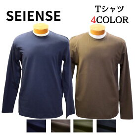 センス SEINSE Tシャツ メンズ 春夏秋冬 おしゃれ ビジネス カジュアル 休暇 トラベル 合コン クルーネック NAVY,BLACK,KHAKI,BROWN 長袖 カットソー [S.M,L.XL]