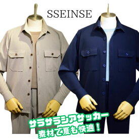 センス SEINSE シャツブルゾン メンズ 春夏 おしゃれ ビジネス カジュアル 休暇 トラベル 合コン ラテ色 ネイビー シアサッカー素材 [M,L,XL,XXL]