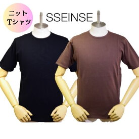 センス SEINSE Tシャツ メンズ 春夏 おしゃれ ビジネス カジュアル 休暇 トラベル 合コン ニットT クルーネック ブラック ブラウン 綿 [M,L,XL,XXL]