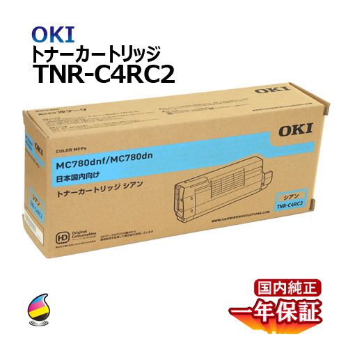 OKI 送料無料 トナーカートリッジTNR-C4RC2 国内純正品 シアン トナー
