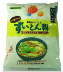 南部郷府金製粉土料理 ひっつみ こな屋さんのすいとん粉 300g