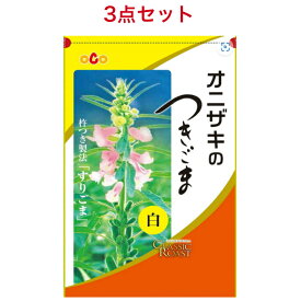 オニザキ つきごま白85g×3袋