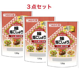 _CV[ 傤 l֗p 135g×3