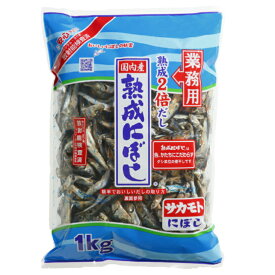 サカモト 国内産熟成にぼし1kg