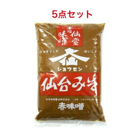 仙台みそ 赤味噌 1kg 仙台味噌醤油×5袋