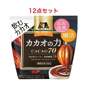 Xi RRA JJI̗CACAO70 200g×12