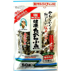TJg Y Nׂ鏬 50g