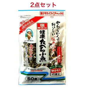 TJg Y Nׂ鏬 50g×2