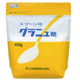 三井製糖 スプーン印 グラニュ糖 400g