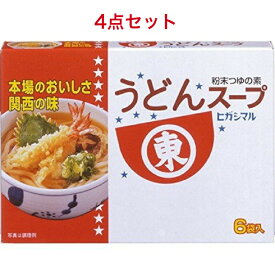 ヒガシマル うどんスープ 6袋×4箱