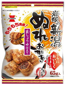 ː Vʂꂨ 65g ×1