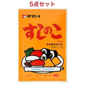 ^}mC| ̂ 75g ×5