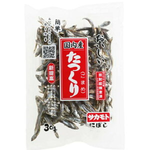 サカモト 国内産 田作り(ごまめ) トレー入り 30g×1袋