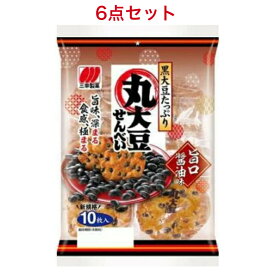 三幸製菓 丸大豆 せんべい 10枚×6袋