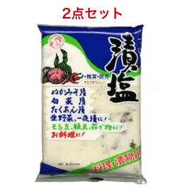 国城 漬塩(お料理・漬物用) 400g×2袋