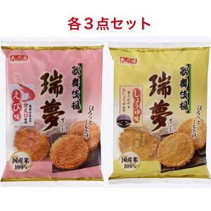 VT ̕g і 7×3 傤䖡 8×3