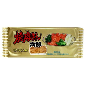 菓道 焼肉さん太郎（30枚入り)　× 1袋