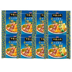 明星 中華三昧 赤坂璃宮 涼麺 139g×8袋