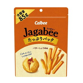 カルビー Jagabee たっぷりパック バターしょうゆ味 85g×6袋