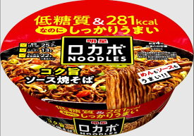 特売 明星 ロカボNOODLES コク旨ソース焼そば 89g×12個