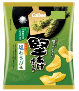 カルビー 堅あげポテト 塩わさび味 60g×12袋(賞味期限:2025年12月)