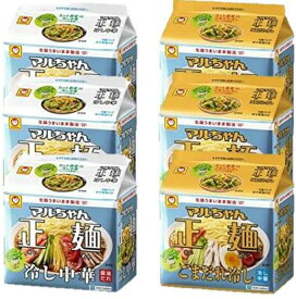 マルちゃん正麺 冷やし中華 2種アソート 各3袋 （醤油だれ 5食パック + ごまだれ冷し 5食パック）