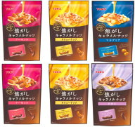 東洋ナッツ 焦がしキャラメルナッツ 4種アソート (アーモンド ×2袋,カシューナッツ ×2袋, ピカン×1袋,…