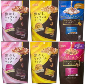 東洋ナッツ 焦がしキャラメルナッツ 4種アソート (アーモンド ×2袋,カシューナッツ ×2袋, ピカン×1袋,マカデミア×1袋 ）計6袋