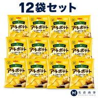 期間限定 （発売日：2026年09月14日）カルビー ア・ラ・ポテトじゃがバター味 60g×12袋