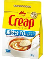 森永乳業 クリープライト袋 180g×2袋