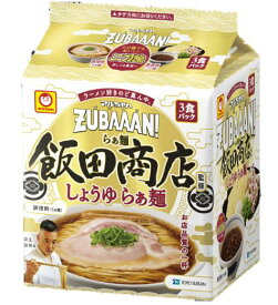 東洋水産 マルちゃんZUBAAAN！ らぁ麺飯田商店監修しょうゆらぁ麺 3食パック×4袋（賞味期限：10月28日）